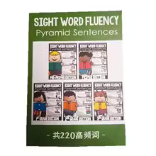 Krebba Sight Word Reading Pyramid